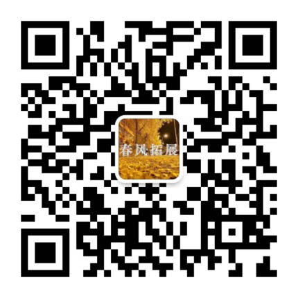 微信公眾號