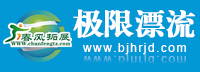 返回首頁