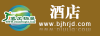 返回首頁
