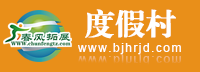 返回首頁