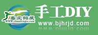 返回首頁