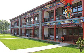 清寓莊園