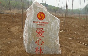海航商業
