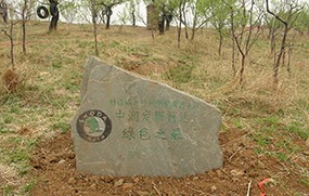 中潤發斯柯達