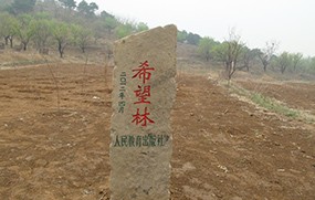 人民教育出版社