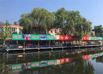 雙源匯度假村
