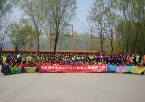 中國國際電視總公司