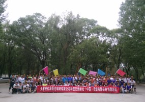 天津現代海斯克鋼材有限公司