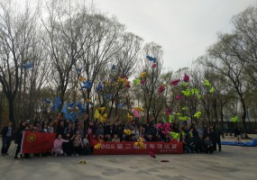 BGS 第二期拓展活動
