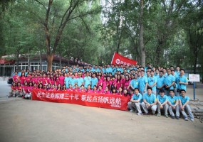 民生證券股份有限公司