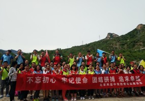北京同益中黨團建設活動
