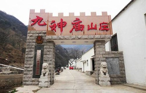 九神廟