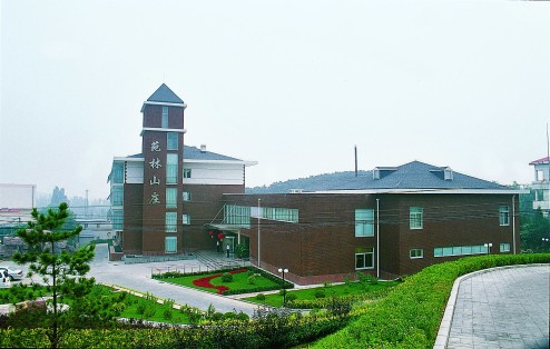 苑林山莊