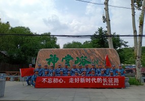 中國水利水電科學研究院黨委