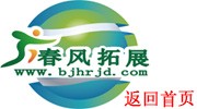 返回首頁