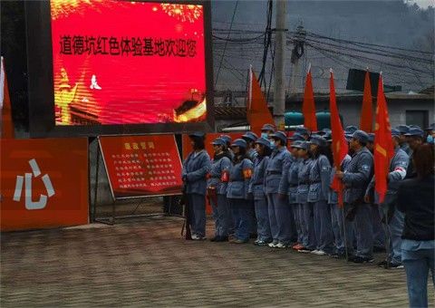 紅色懷柔------琉璃廟道德坑