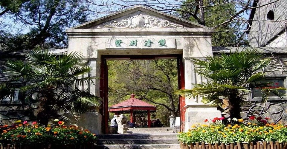 紅色基地------香山公園雙清
