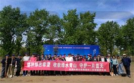 北京鐵路公安局植樹合影