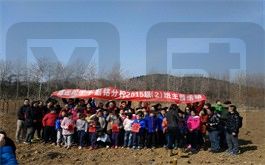 陳經綸中學嘉銘分校  植樹合影