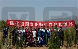 育華師生植樹合影