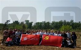 中信出版黨建植樹合影