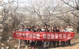 植樹合影