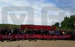 北京鐵路公安局退休干部植樹合影