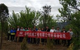 中核工程有限公司 植樹合影