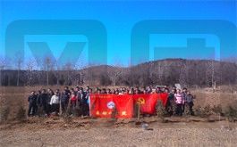 北京信息科技大學植樹合影