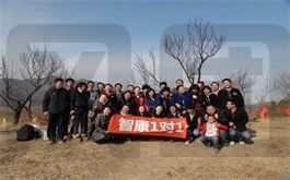 智康1對1 植樹合影