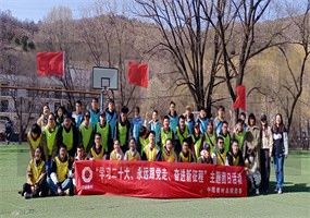 懷柔泉河社區(qū)團建活動