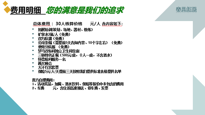 35029512ba6bec8873dc364e4b103b2f.png